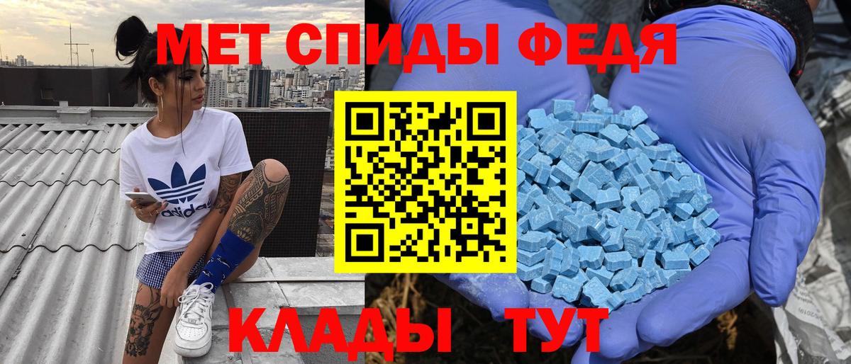 Amphetamine 98%  Вход с VPN  Амфетамин  Коммунар 