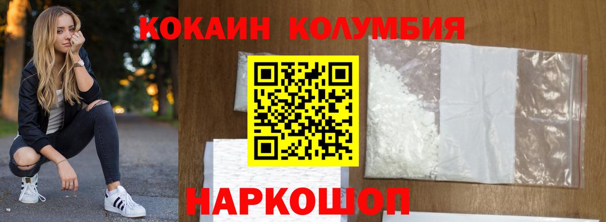 ГАШИШ Коммунар
