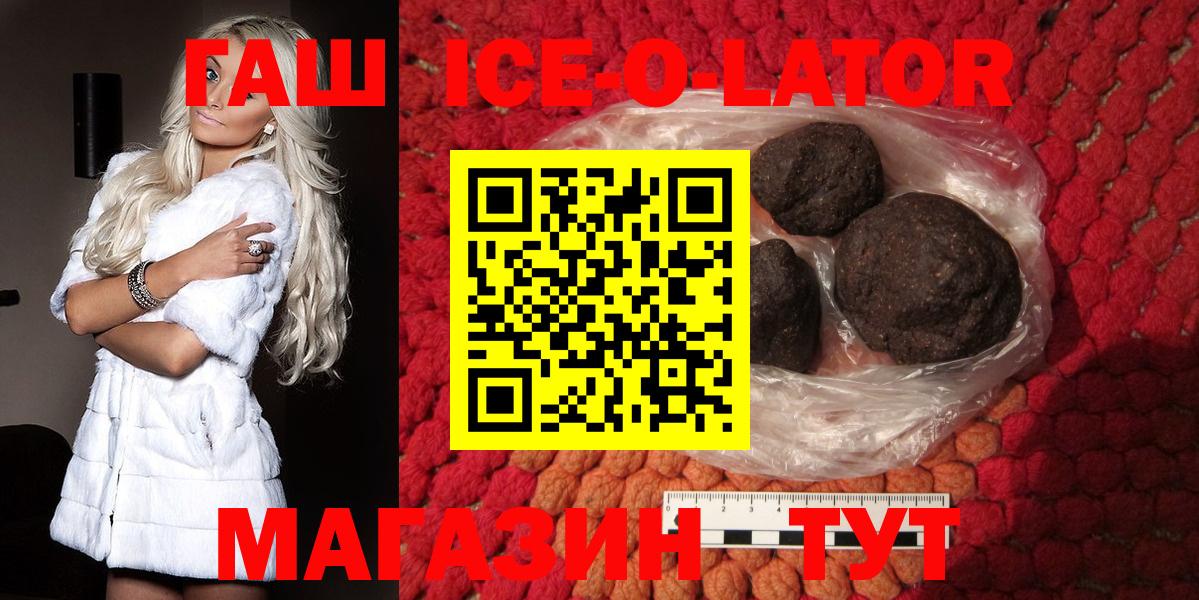 Гашиш hashish Коммунар