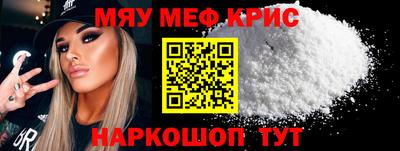 таблы Комсомольск-на-Амуре