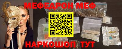 таблы Комсомольск-на-Амуре