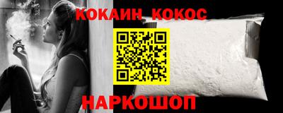 таблы Комсомольск-на-Амуре