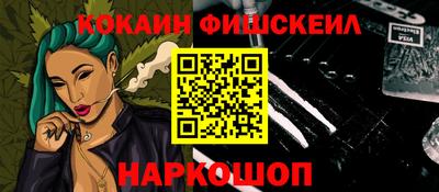 таблы Комсомольск-на-Амуре