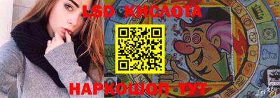 таблы Комсомольск-на-Амуре