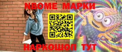 таблы Комсомольск-на-Амуре