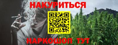 таблы Комсомольск-на-Амуре