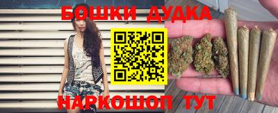 каннабис Коммунар