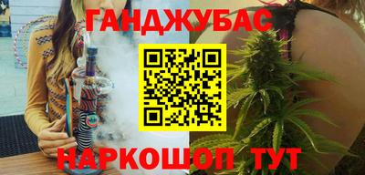 таблы Комсомольск-на-Амуре