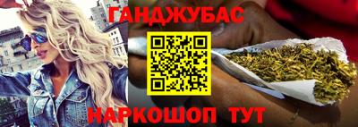 каннабис Коммунар