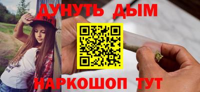таблы Комсомольск-на-Амуре