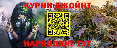 каннабис Коммунар