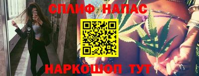 таблы Комсомольск-на-Амуре