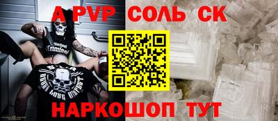 таблы Комсомольск-на-Амуре