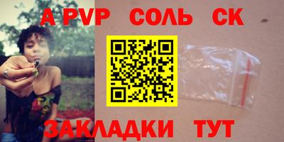 таблы Комсомольск-на-Амуре