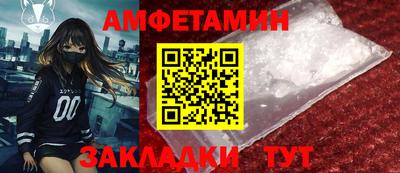 таблы Комсомольск-на-Амуре