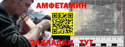 таблы Комсомольск-на-Амуре
