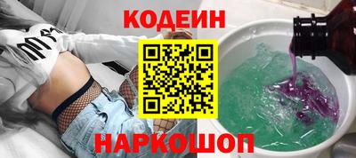 таблы Комсомольск-на-Амуре