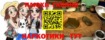 каннабис Коммунар