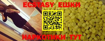 таблы Комсомольск-на-Амуре