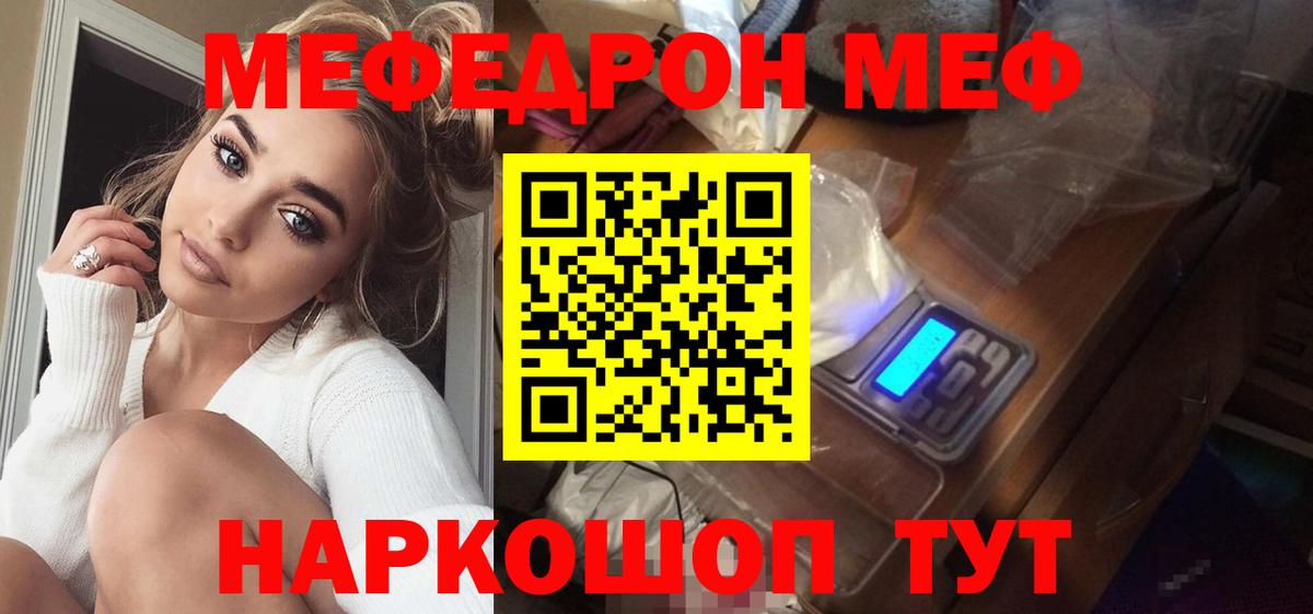 МЕФ Коммунар