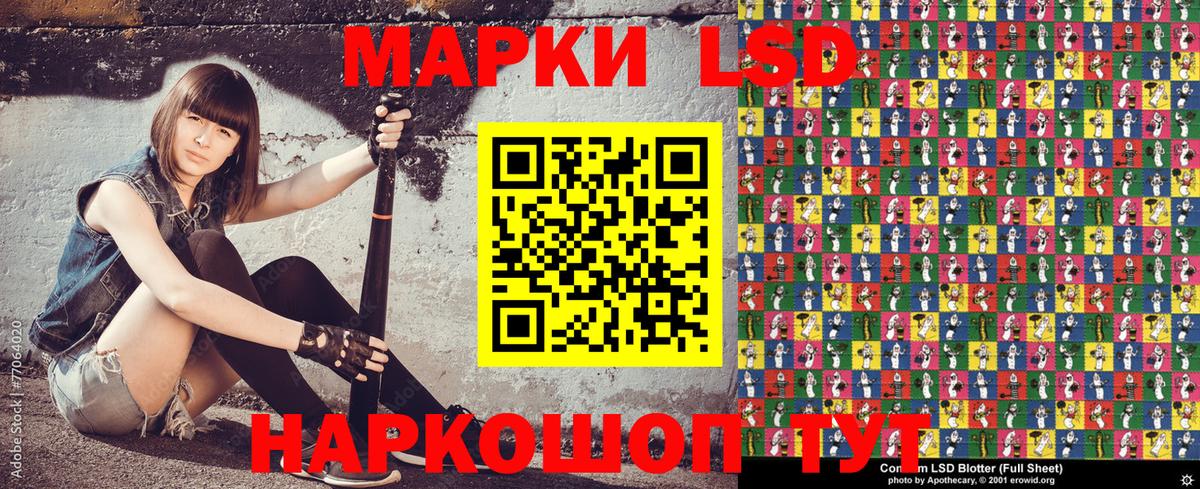 Коммунар  Наркотические марки 1,5мг  Марки 25I-NBOMe  Вход с VPN 