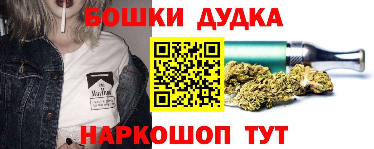 Канабис White Widow Коммунар